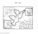 Fig. 20 - Image processing apparatus and image processing method