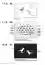 Fig. 04 - Image processing apparatus that determines processing target area of an image based on degree of saliency, image processing method, and storage medium