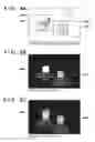 Fig. 08 - Image processing apparatus that determines processing target area of an image based on degree of saliency, image processing method, and storage medium