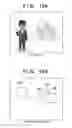 Fig. 15 - Image processing apparatus that determines processing target area of an image based on degree of saliency, image processing method, and storage medium