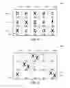 Fig. 05 - System and method for providing a game with splitting symbols