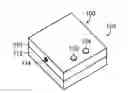 Fig. 01 - System and method to remotely detect alarms