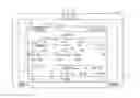 Fig. 01 - ELECTRONIC DEVICE, METHOD AND STORAGE MEDIUM