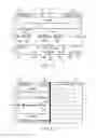 Fig. 11 - ELECTRONIC DEVICE, METHOD AND STORAGE MEDIUM
