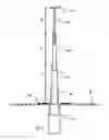 Fig. 06 - Solar Photovoltaic Support and Tracking  System with vertical adjustment capability