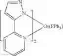 Fig. 261 - Organic electroluminescent materials and devices