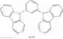 Fig. 65 - Condensed cyclic compound and organic light-emitting device including the same