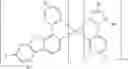 Fig. 08 - Organic electroluminescent materials and devices