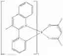 Fig. 227 - Organic electroluminescent materials and devices
