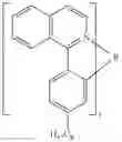 Fig. 233 - Organic electroluminescent materials and devices