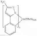 Fig. 239 - Organic electroluminescent materials and devices
