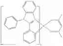 Fig. 252 - Organic electroluminescent materials and devices