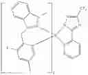 Fig. 289 - Organic electroluminescent materials and devices