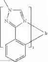 Fig. 223 - Organic electroluminescent materials and devices