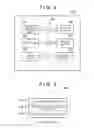 Fig. 03 - COMMUNICATION APPARATUS, CONTROL METHOD, AND STORAGE MEDIUM