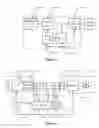 Fig. 07 - Photovoltaic system and method for controlling the same