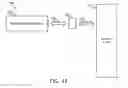 Fig. 09 - WIRELESS DATA TRANSFER FOR AN AUTONOMOUS SEISMIC NODE