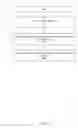 Fig. 08 - Applications of processing packets which contain geographic location information of the packet sender