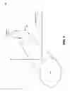 Fig. 07 - Message Read Confirmation Using Eye Tracking
