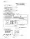 Fig. 09 - Function execution apparatus and screen information server