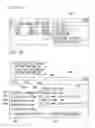 Fig. 09 - Image reading apparatus having communication interface for transmitting scanned data to server