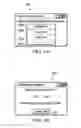 Fig. 06 - System, method, and logic for identifying devices for a virtual meeting session