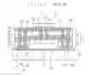 Fig. 20 - COMPOSITE WIRING BOARD AND MOUNTING STRUCTURE OF THE SAME