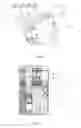Fig. 06 - Electronic cigarette case with cigarette lighter