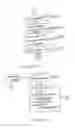 Fig. 26 - System for Social Interaction around a Personal Inspirational Message Selectively Hidden in a Display Article