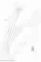 Fig. 05 - HAIR FASTENING DEVICE AND METHOD OF USE