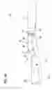 Fig. 06 - Tissue-removing catheter including screw blade and cutter driveshaft