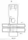 Fig. 22 - Self-contained portable positionable oscillating motor array including an outer harness providing a compressive force