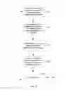 Fig. 14 - Systems and methods for analyzing event data