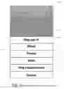 Fig. 16 - Systems and methods for playing electronic games and sharing digital media