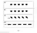 Fig. 52 - Method and apparatus for the discretization and manipulation of sample volumes