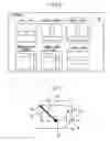 Fig. 05 - Robot teaching device for teaching robot offline