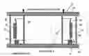 Fig. 01 - Methods and apparatus for curing composite nacelle structure