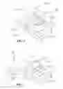 Fig. 06 - System and apparatus for positioning intermodal containers on pallets