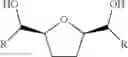 Fig. 41 - TETRAHYDROFURAN-2,5-DICARBALDEHYDES (DIFORMYL-TETRAHYDROFURAN, DFTHF) AND PROCESS FOR MAKING THE SAME
