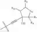 Fig. 12 - ALKYNYL ALCOHOLS AND METHODS OF USE