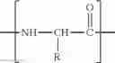 Fig. 14 - SUPERHYDROPHILIC AMPHIPHILIC COPOLYMERS AND PROCESSES FOR MAKING THE SAME