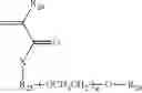 Fig. 42 - SUPERHYDROPHILIC AMPHIPHILIC COPOLYMERS AND PROCESSES FOR MAKING THE SAME