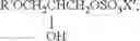 Fig. 64 - SUPERHYDROPHILIC AMPHIPHILIC COPOLYMERS AND PROCESSES FOR MAKING THE SAME