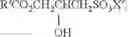 Fig. 66 - SUPERHYDROPHILIC AMPHIPHILIC COPOLYMERS AND PROCESSES FOR MAKING THE SAME