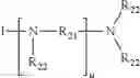 Fig. 83 - SUPERHYDROPHILIC AMPHIPHILIC COPOLYMERS AND PROCESSES FOR MAKING THE SAME