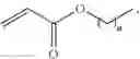 Fig. 09 - ROOM TEMPERATURE POLYMER CROSSLINKING USING 1-FUNCTIONALIZED BENZOCYCLOBUTENE