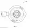 Fig. 12 - Transverse handle assembly for a valve