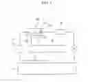 Fig. 02 - HEAT EXCHANGER FOR VEHICLE