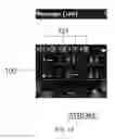 Fig. 02 - USER INTERFACE FOR MOBILE COMPUTER UNIT