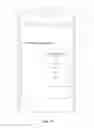 Fig. 11 - APPLICATION DEVELOPMENT ENVIRONMENT FOR MOBILE DEVICE WITH GESTURE-BASED CODING